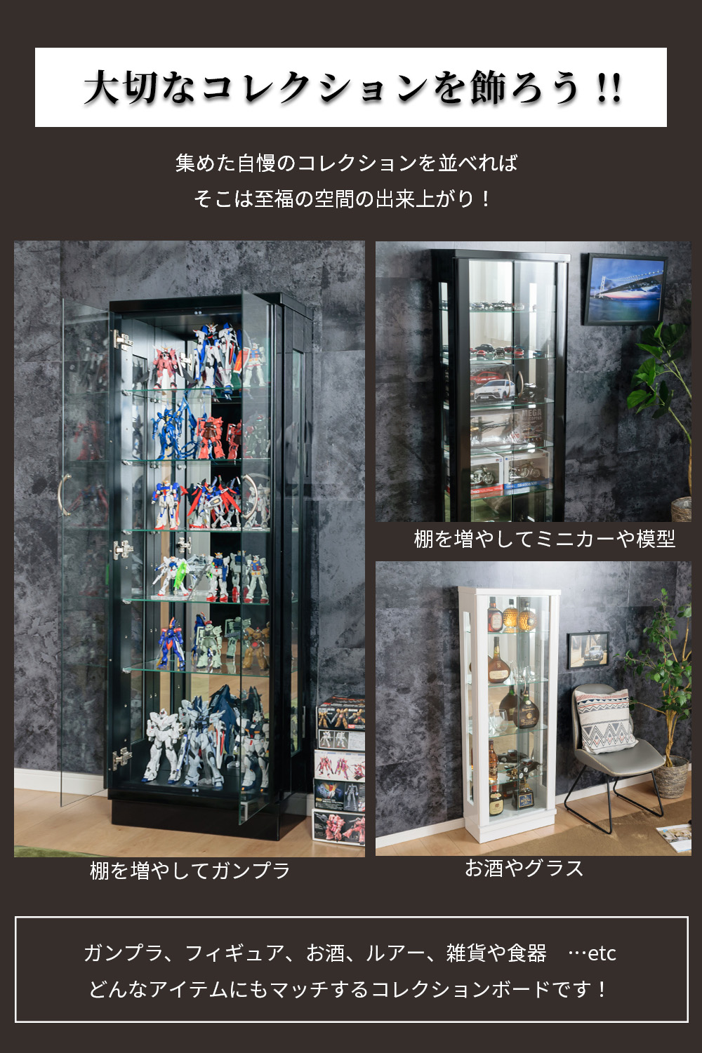 With Plan（ウィズプラン） コレクションケース 50 コレクションボード