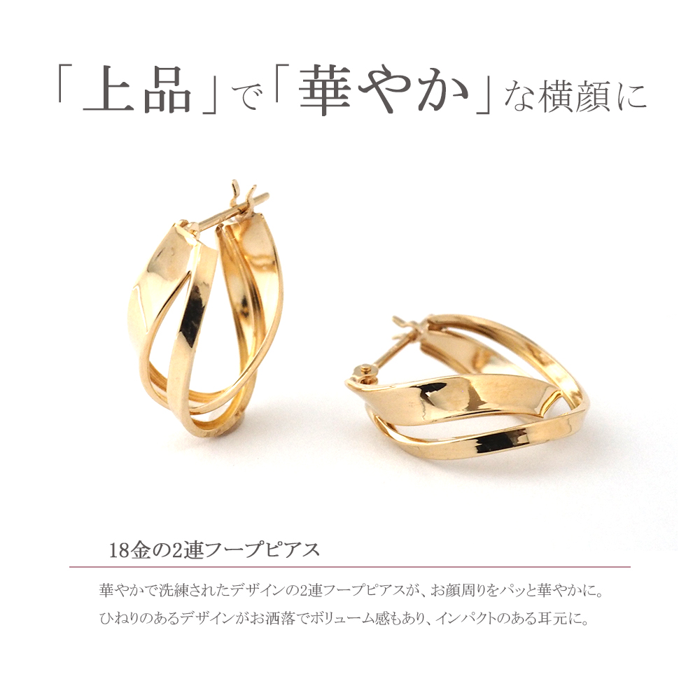 18金 フープ ピアス 18k k18 フープピアス シンプル 地金 18金ピアス