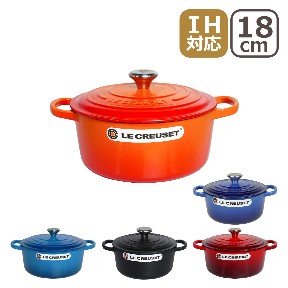 ココット・ロンド 【並行輸入品】ル・クルーゼ ルクルーゼ 両手鍋