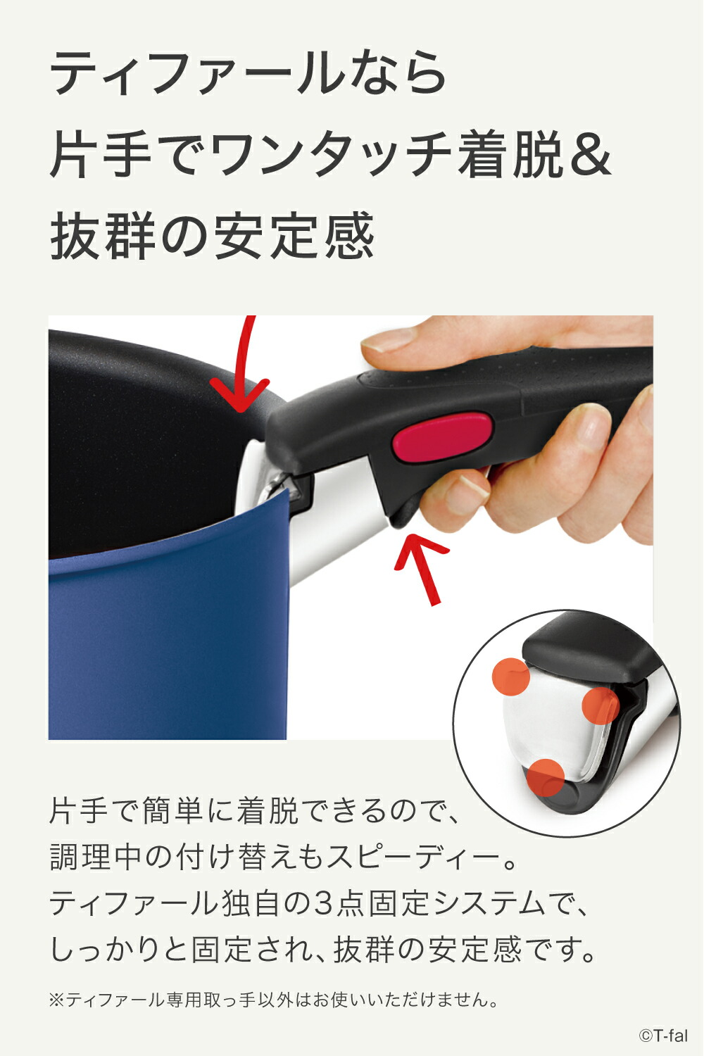 T-fal（ティファール） フライパン セット インジニオ・ネオ IHブルー