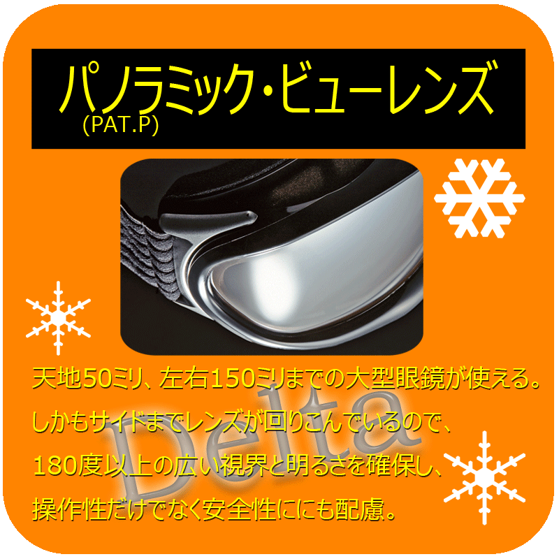 AXE（アックス） スキー スノーボード ゴーグル 大型メガネに対応