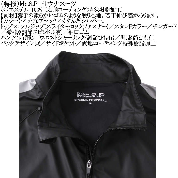 twins サウナスーツ（スポーツ用品）のおすすめ人気商品一覧 通販