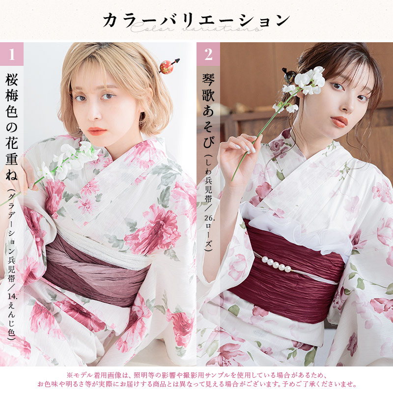 Dita（ディータ） レディース 浴衣 セット 簡単（ゆかた・しわ兵児帯