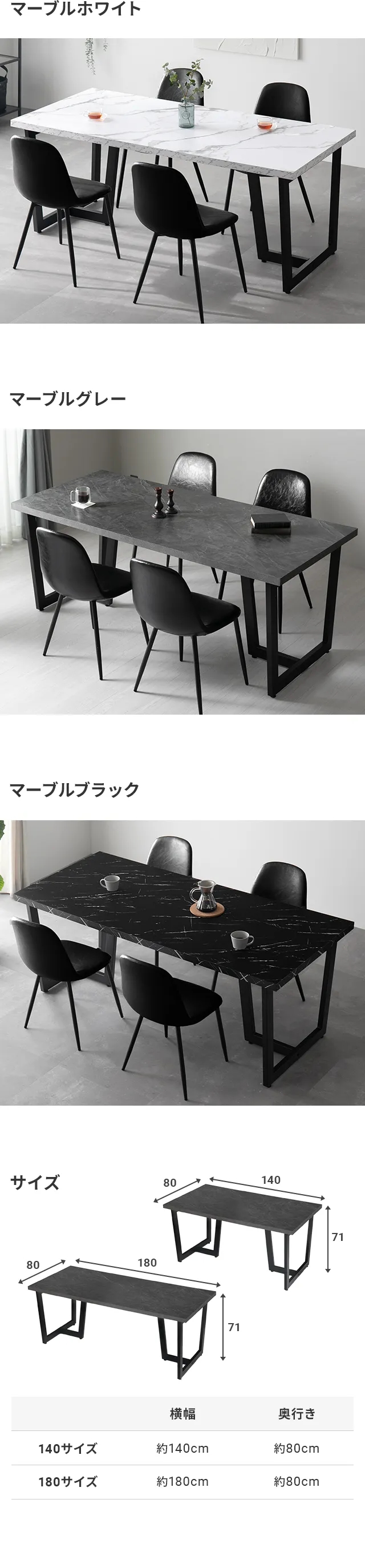 MODERN DECO（モダンデコ） ダイニングテーブル 140cm 4人掛け