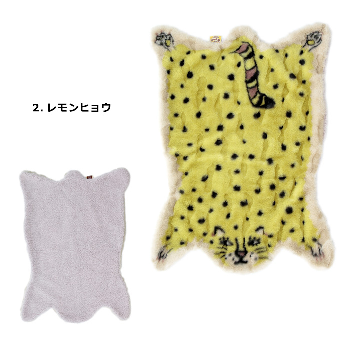 ブランケット ボアブランケット Momonga Blanket 70cm×100cm 裏ボア