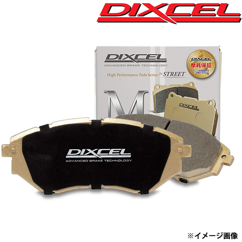 DIXCEL（ディクセル） レクサスIS500 ブレーキパッド USE30 R04.08