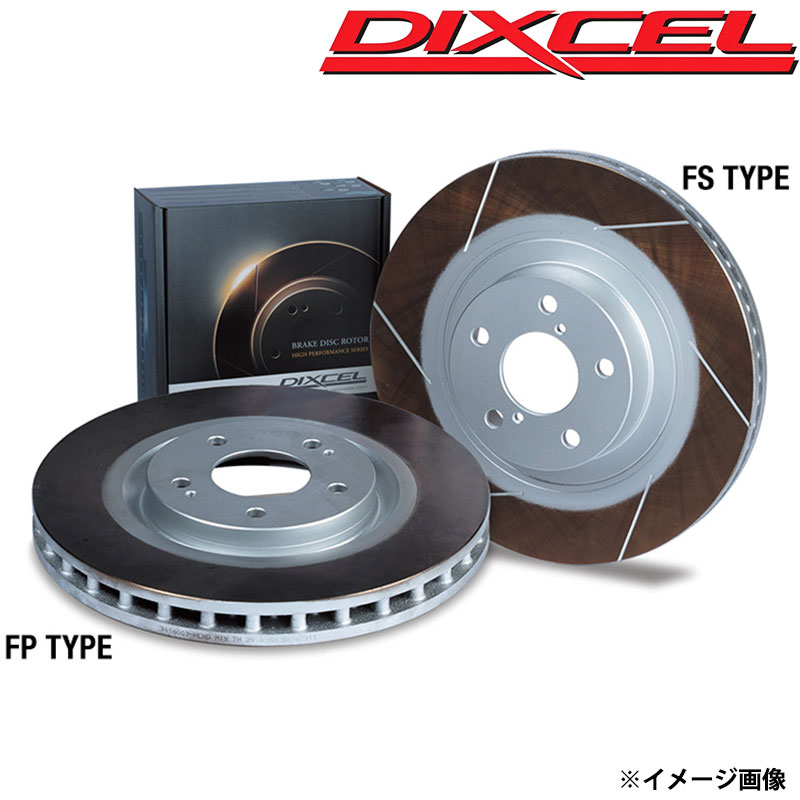 DIXCEL（ディクセル） アウディ Q3 ブレーキローター F3DFGF R02.07