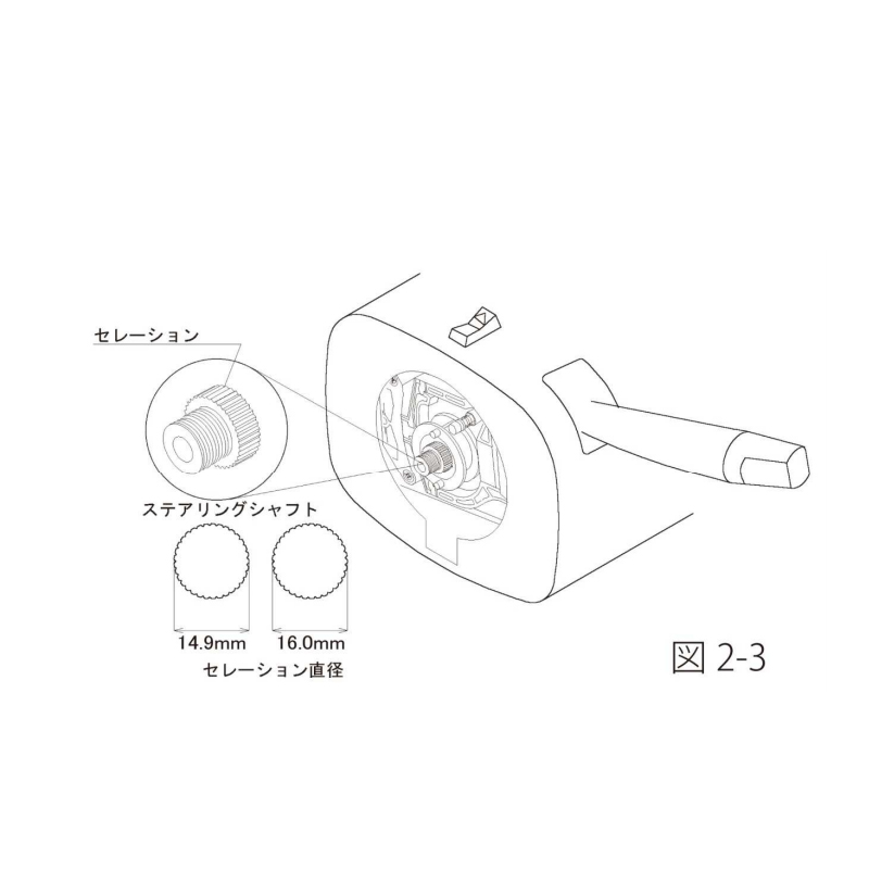 Works Bell（ワークスベル） シビックフェリオ ステアリングボス ES1