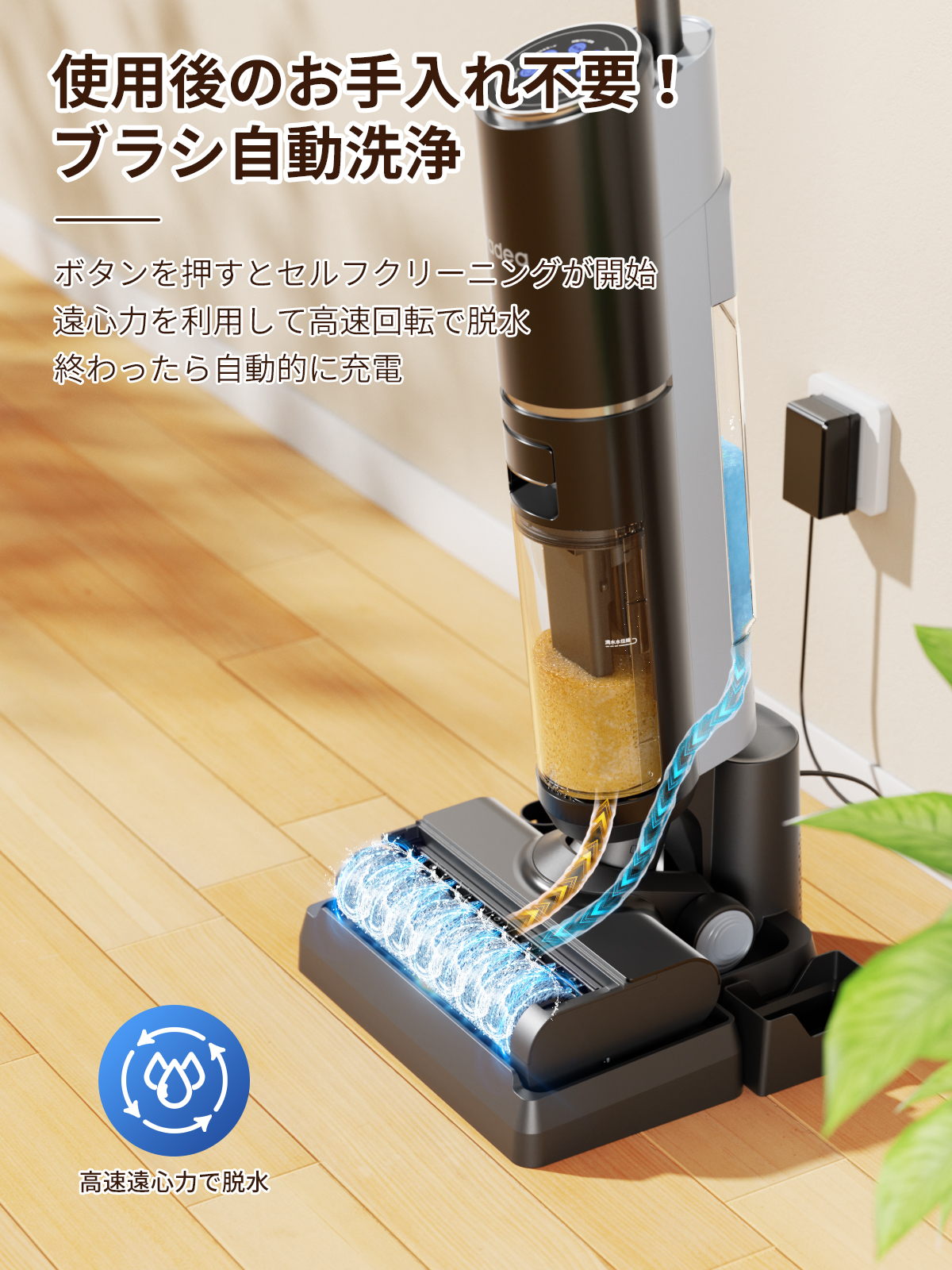 Yadea公式】水拭き掃除機 スティッククリーナー 強力吸引 コードレス