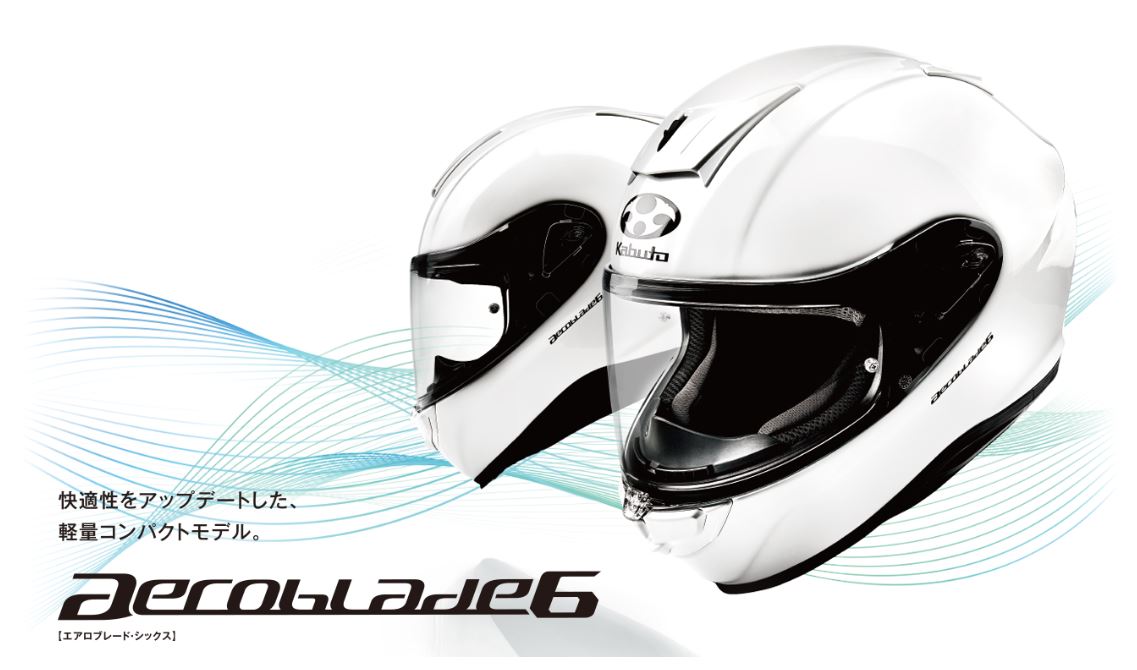 AEROBLADE OGK KABUTO 6 パールホワイト XXL(63-64cm) ヘルメット