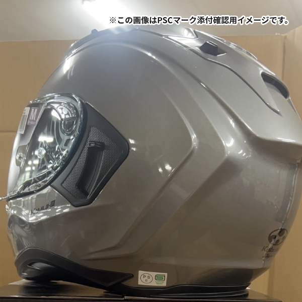 KAMUI-3 OGK KABUTO KAMUI 3 パールホワイト M(57-58cm) ヘルメット
