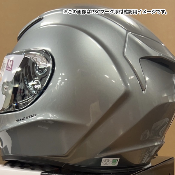 OGK Kabuto（オージーケーカブト） OGK KABUTO SHUMA フラットブラック