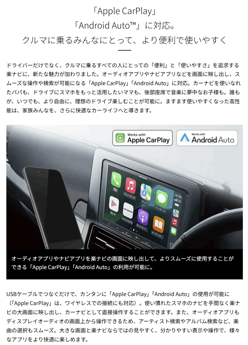 楽ナビ AVIC-RZ822-D パイオニア カロッツェリア 7インチ カーナビ 2D