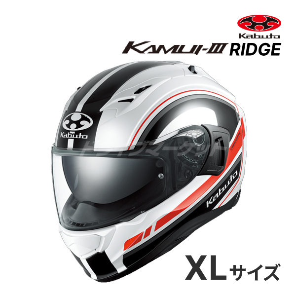 OGK KABUTO カムイ・3 リッジ (バイク用ヘルメット) 価格比較 - 価格.com