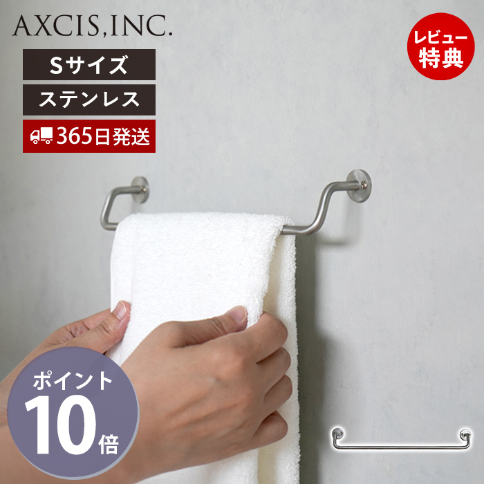 KT brass towel holder S タオルバー ブラス タオルハンガー タオル