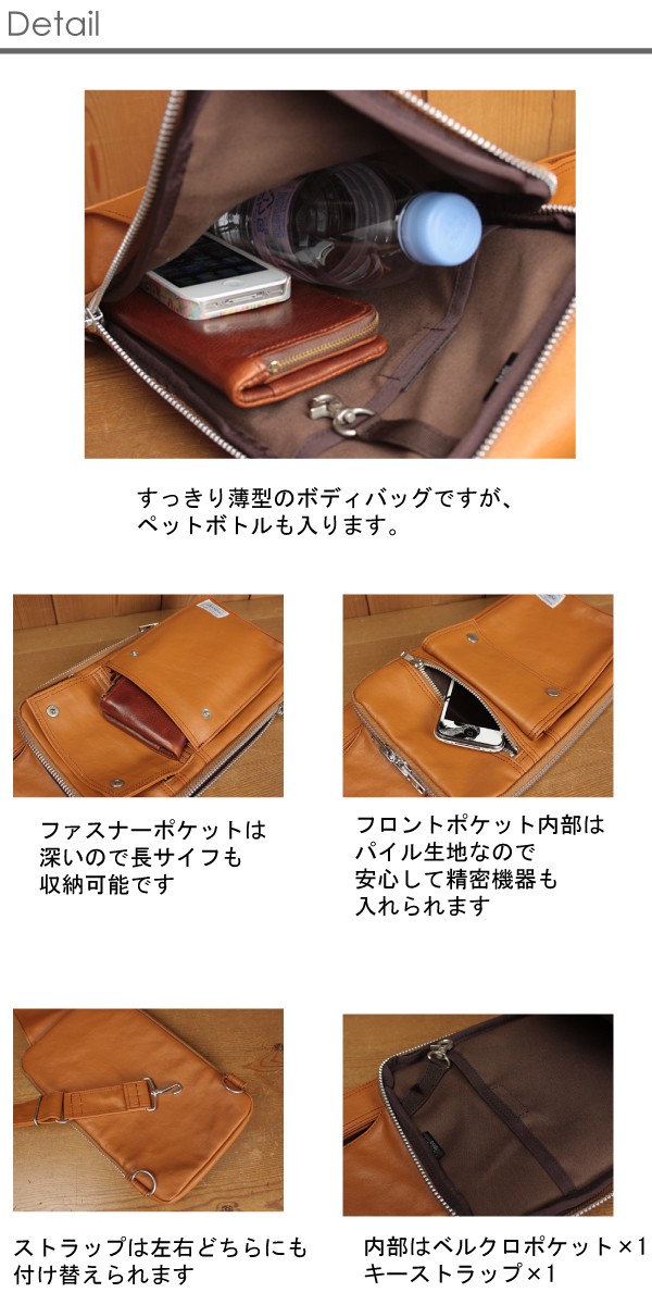吉田カバン（YOSHIDA KABAN） ポーター フリースタイル スリング
