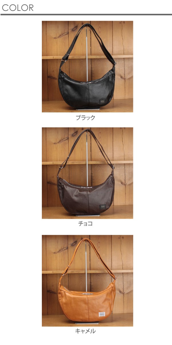 PORTER ポーター フリースタイル ショルダーバッグ 707-07186 FREE