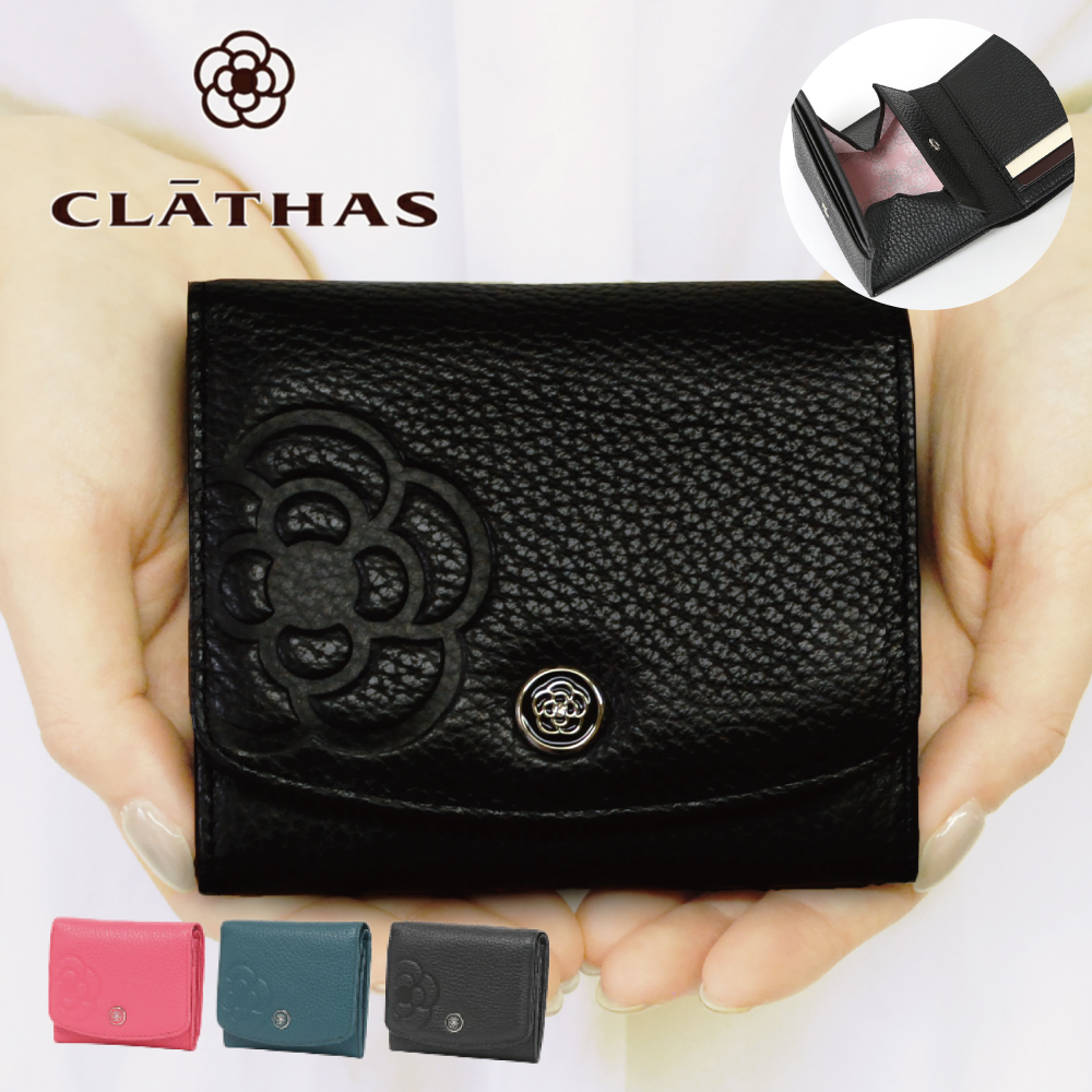 CLATHAS（クレイサス） 二つ折り財布 折り財布 BOX型小銭入れ 本革
