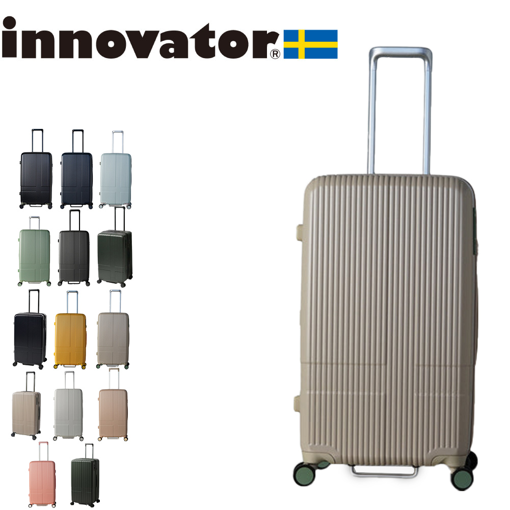 innovator（イノベーター） ノベルティ付 スーツケース innovator