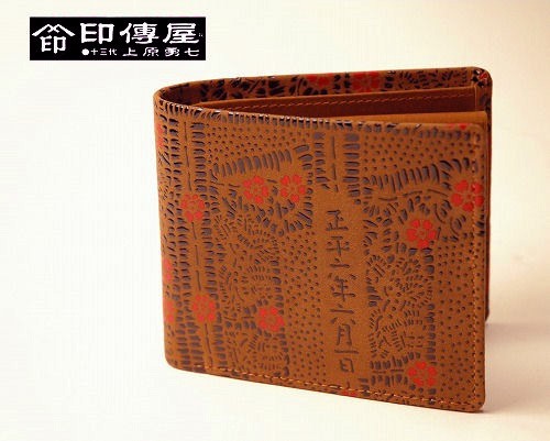 印傳屋（INDEN-YA） 「国宝」と同じ技法による 印伝 印伝屋 印伝財布