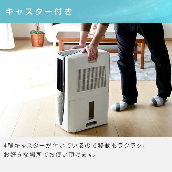 CORONA（コロナ） スポットクーラー 除湿機 冷風衣類乾燥除湿機