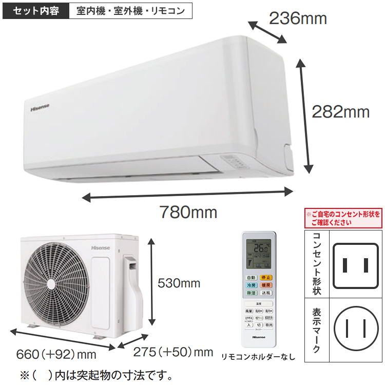 ハイセンス（HISENSE） エアコン おもに10畳 Sシリーズ 2024年モデル