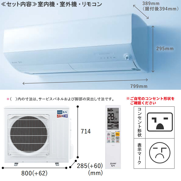 霧ヶ峰 エアコン おもに18畳 三菱電機 ズバ暖霧ヶ峰 2024年モデル HXV