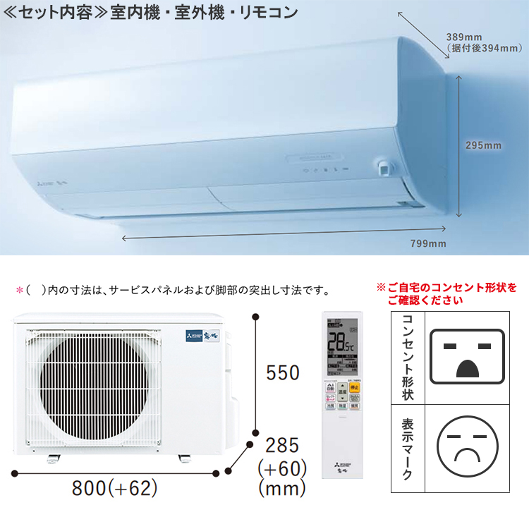 霧ヶ峰 エアコン おもに12畳 三菱電機 2024年 モデル Zシリーズ