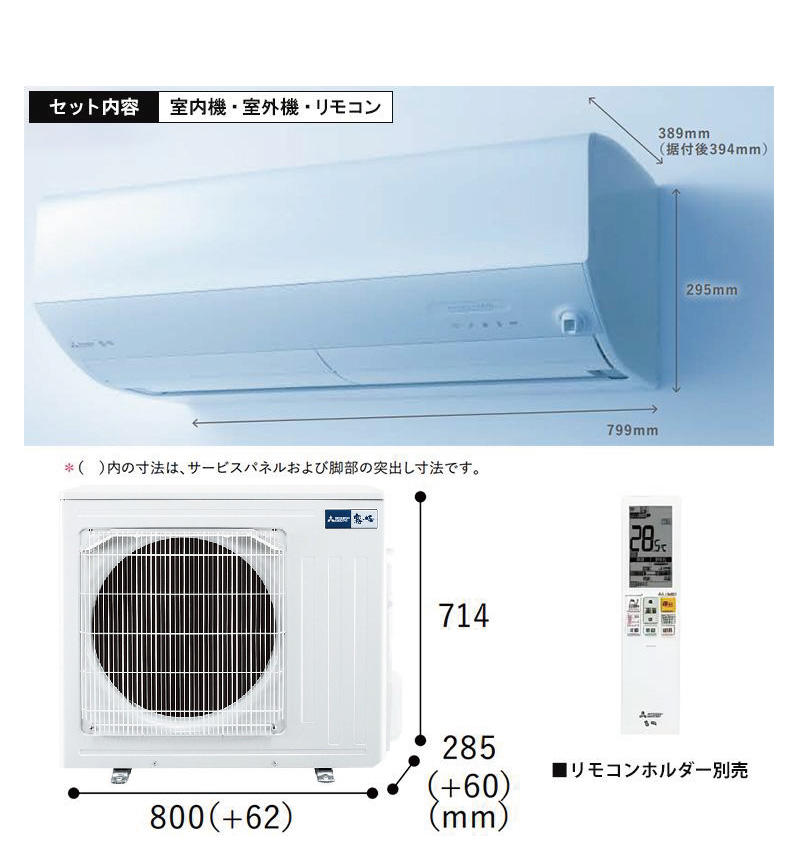 霧ヶ峰 エアコン 23畳用 三菱電機 2026年モデル Zシリーズ ピュア