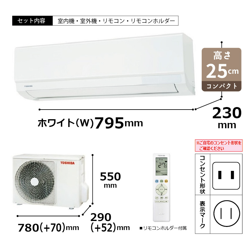標準取付工事費込 エアコン 10畳用 東芝 2025年モデル Tシリーズ