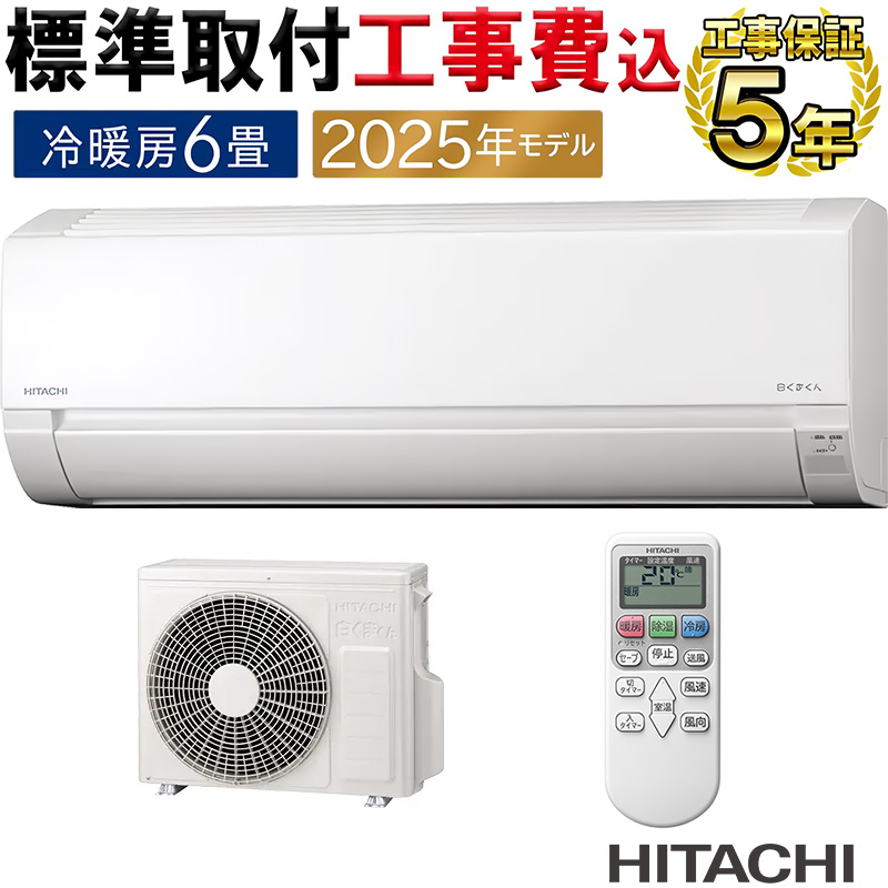 スゴ暖 S283ATKP-W ダイキン エアコン KXシリーズ ルームエアコン 10畳