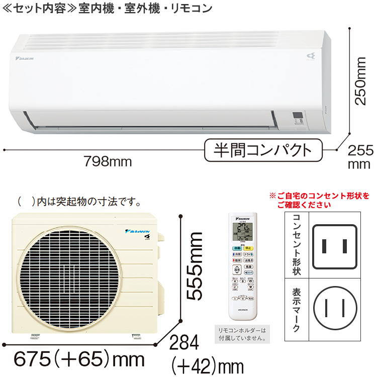 ダイキン（DAIKIN） エアコン おもに10畳 2024年モデル Eシリーズ