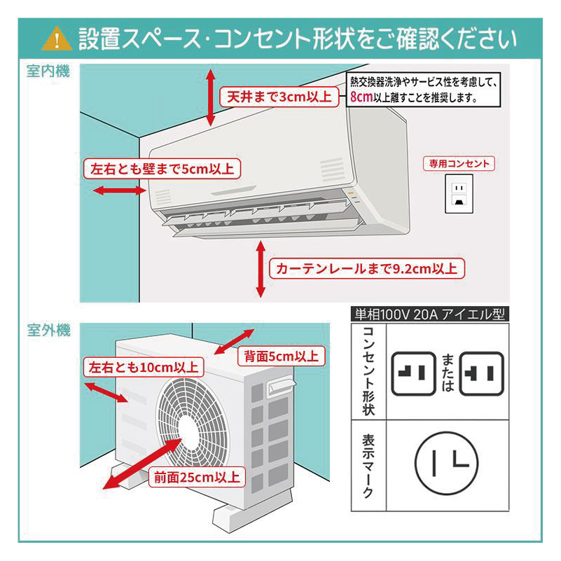 うるさらX 標準取付工事費込 エアコン 10畳用 ダイキン 2026年モデル