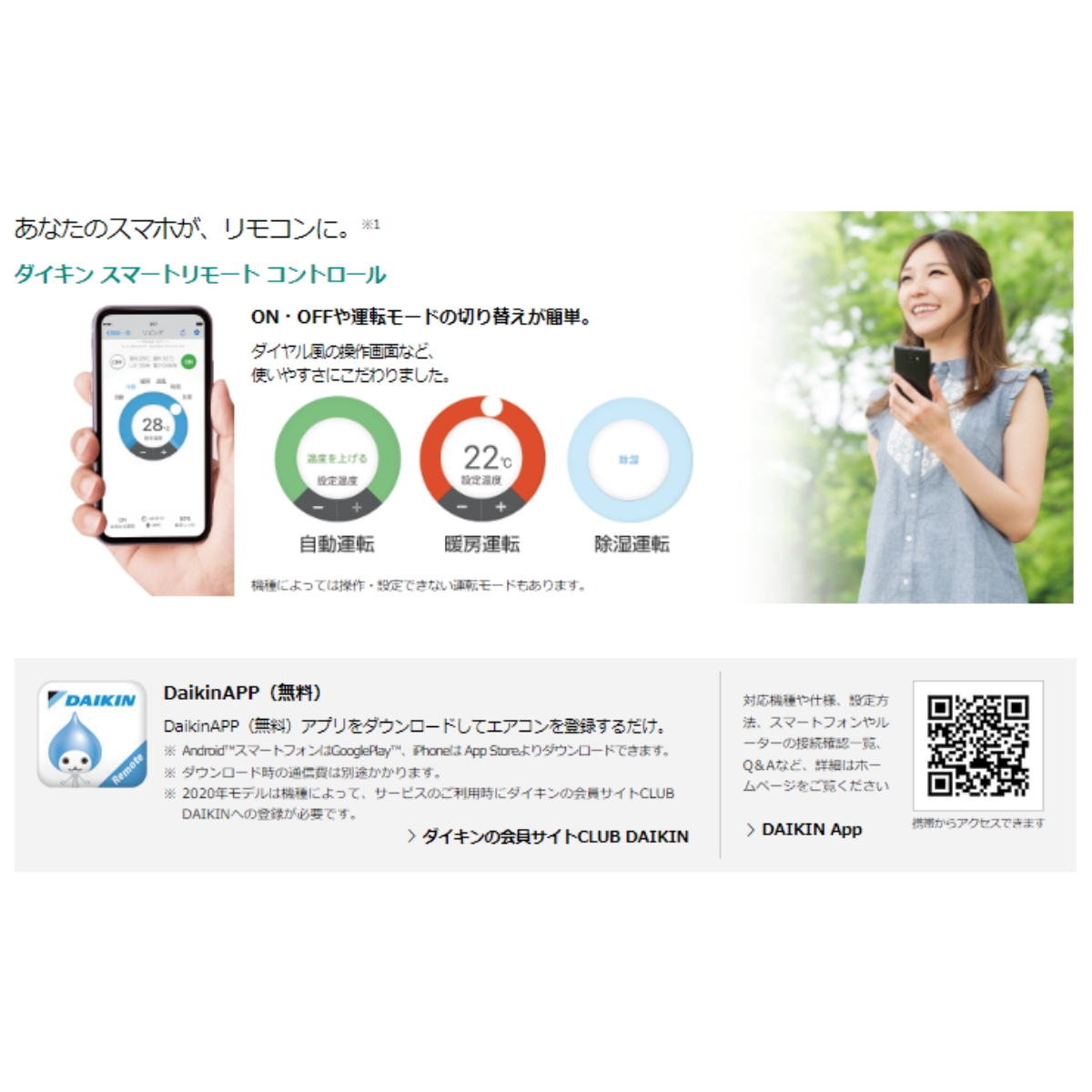 ダイキン（DAIKIN） S563ATVP-W エアコン おもに18畳 VXシリーズ
