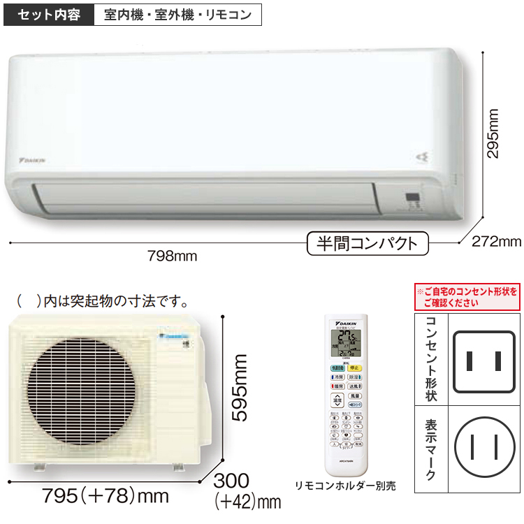 ストリーマ 標準取付工事費込 エアコン おもに6畳 ダイキン GXシリーズ