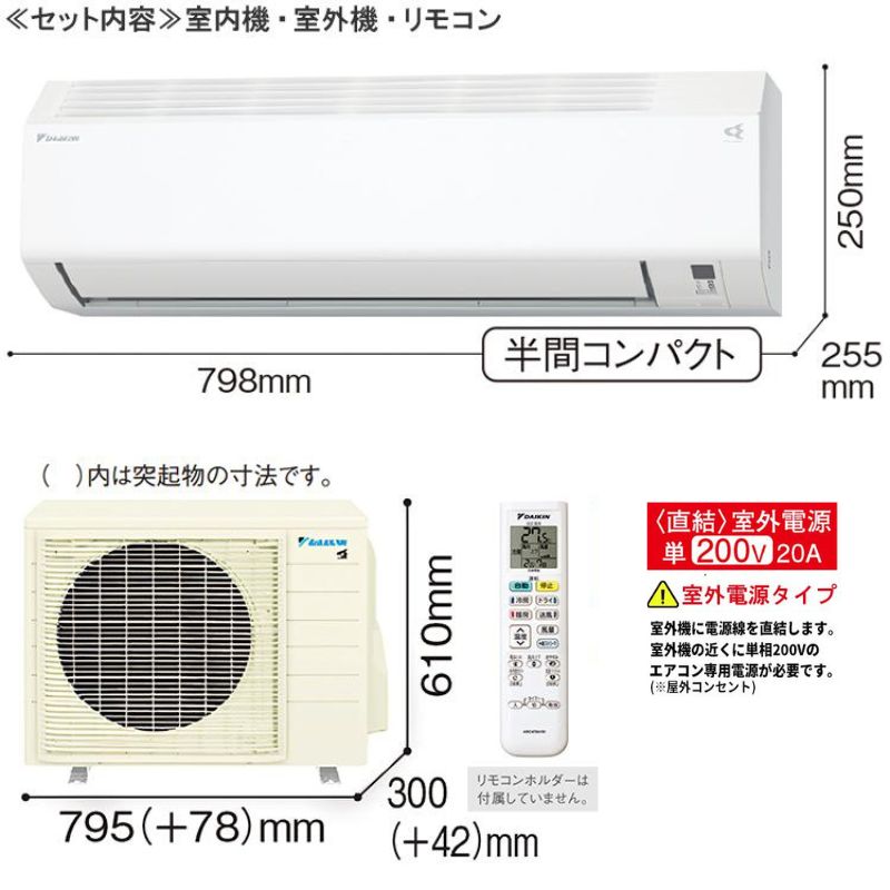 ストリーマ S283ATEV-Wダイキン エアコン おもに10畳 Eシリーズ