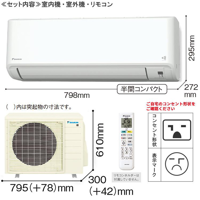 エアコン 主に20畳 ダイキン 2025年モデル CXシリーズ ホワイト