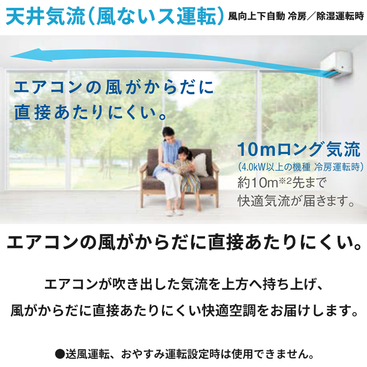 ストリーマ エアコン おもに23畳 ダイキン GXシリーズ 2024年モデル