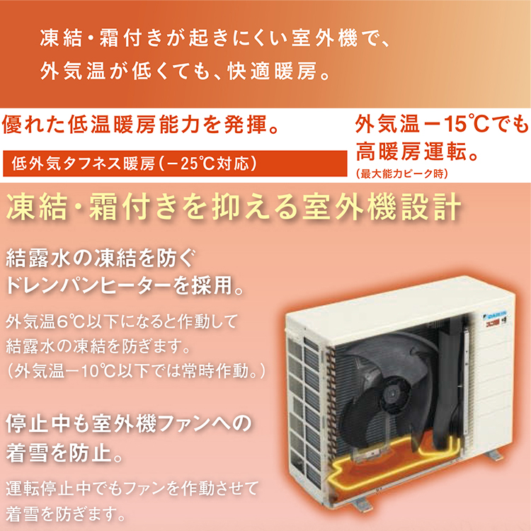エアコン おもに23畳 ダイキン 2024年 モデル DXシリーズ ホワイト