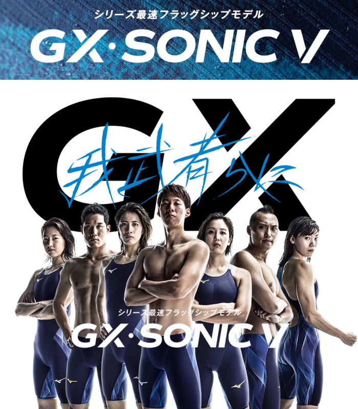 MIZUNO（ミズノ） 競泳水着 メンズ GX SONIC5 ST スプリンター Fina WA