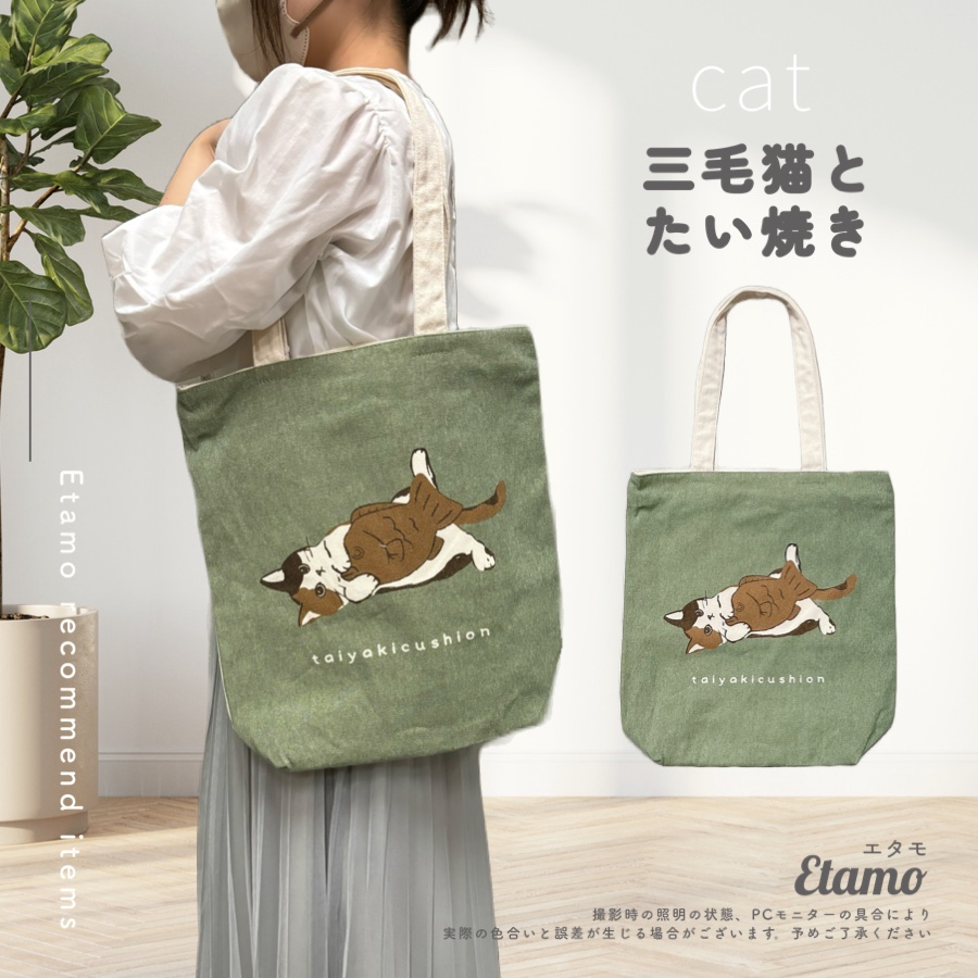 トートバッグ ファスナー付き 猫 柄 プチプラ a4 縦型 猫グッズ 雑貨