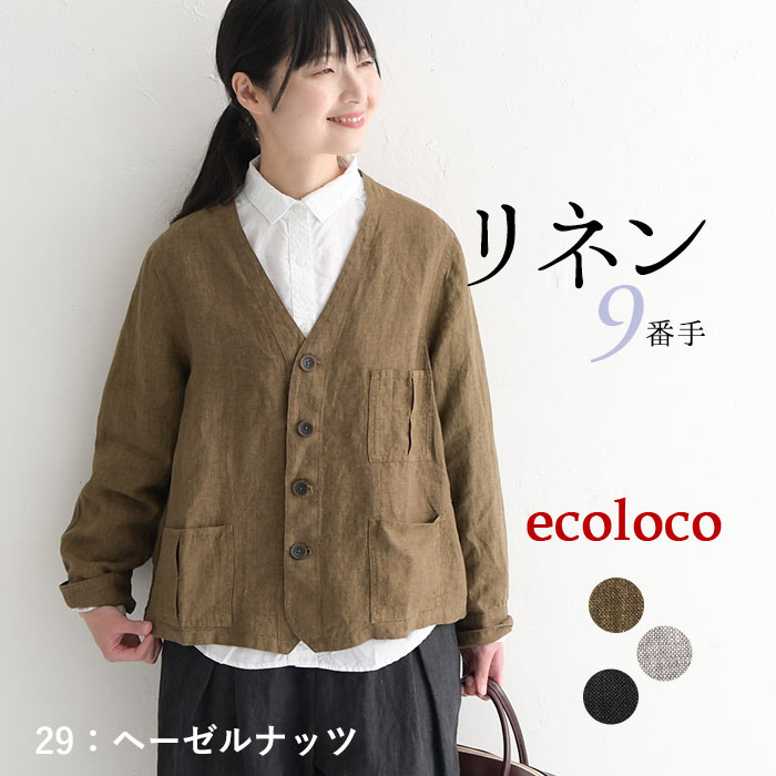 earth_eco_loco ノーカラージャケット レディース 9番手 ヴィンテージ