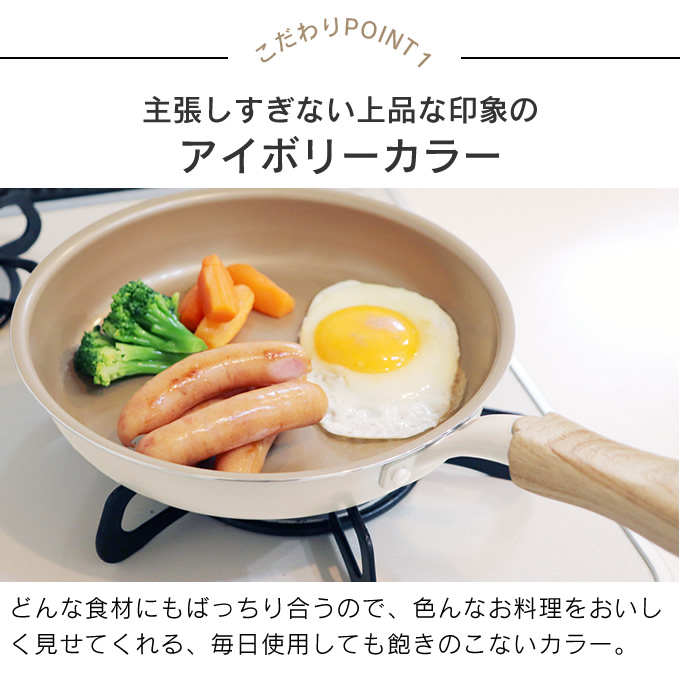 evercook フライパンセット エバークック フライパン 3点セット ガス火