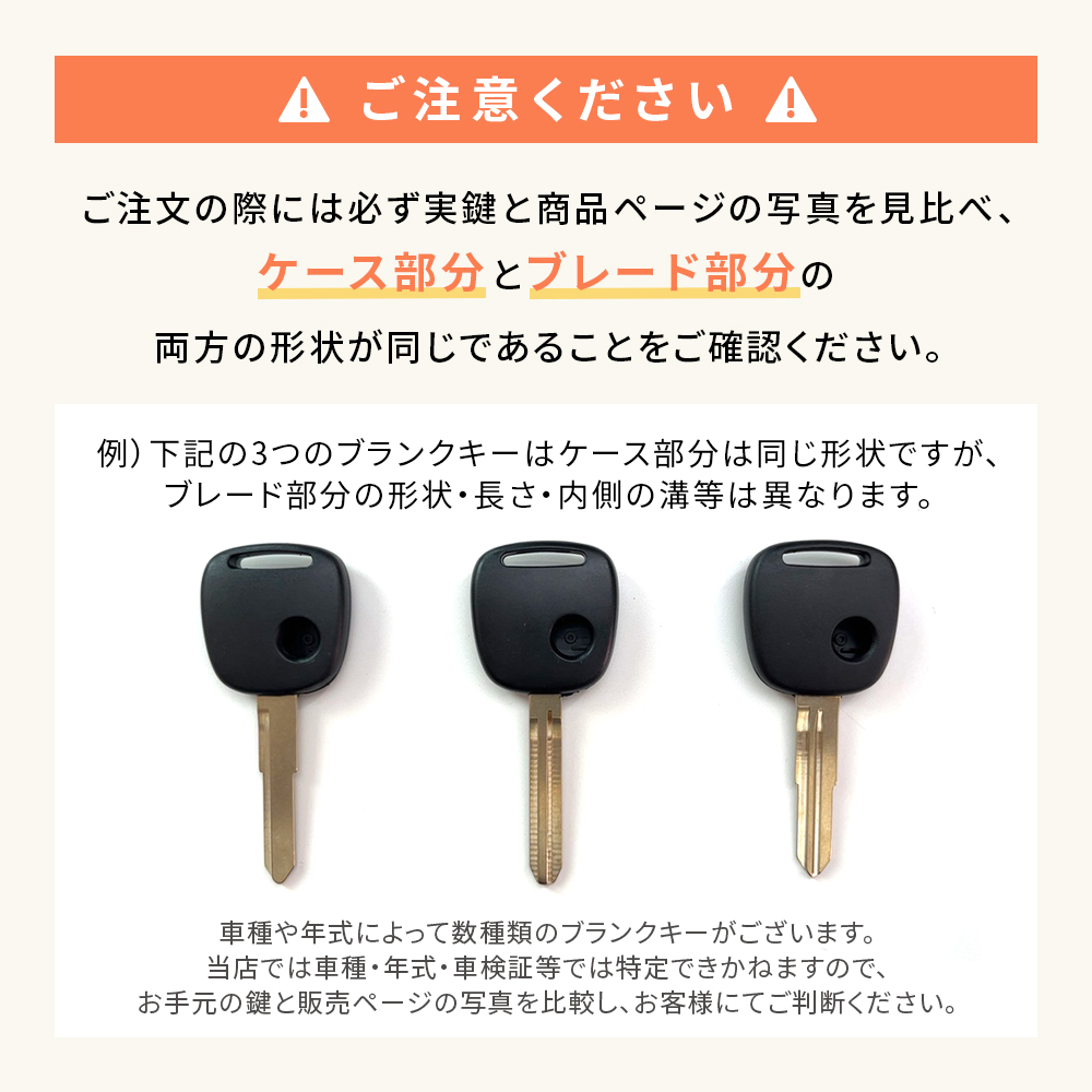 トヨタ（TOYOTA） 加工代金込み ブランクキー レクサス 横1ボタン 1穴
