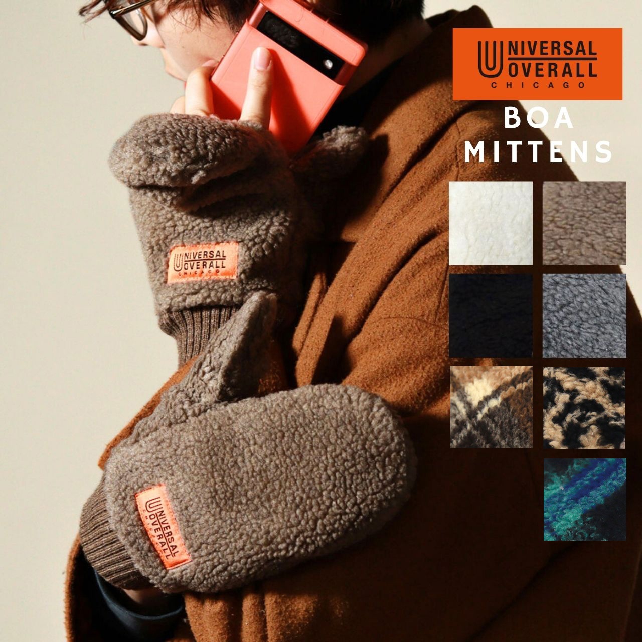 UNIVERSAL OVERALL（ユニバーサルオーバーオール） 手袋 ボア ミトン