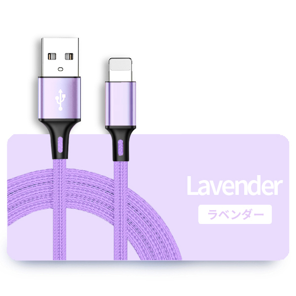 ELUK iPhone 充電ケーブル 2m アイホン 充電器 USB ケーブル