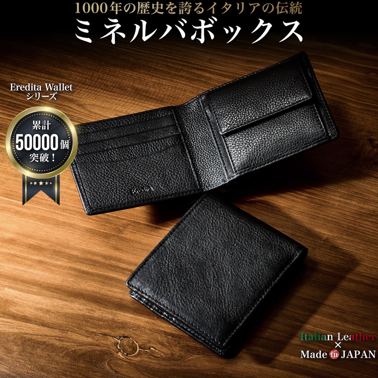 Eredita 財布 メンズ 二つ折り 本革 二つ折り財布 イタリアン レザー