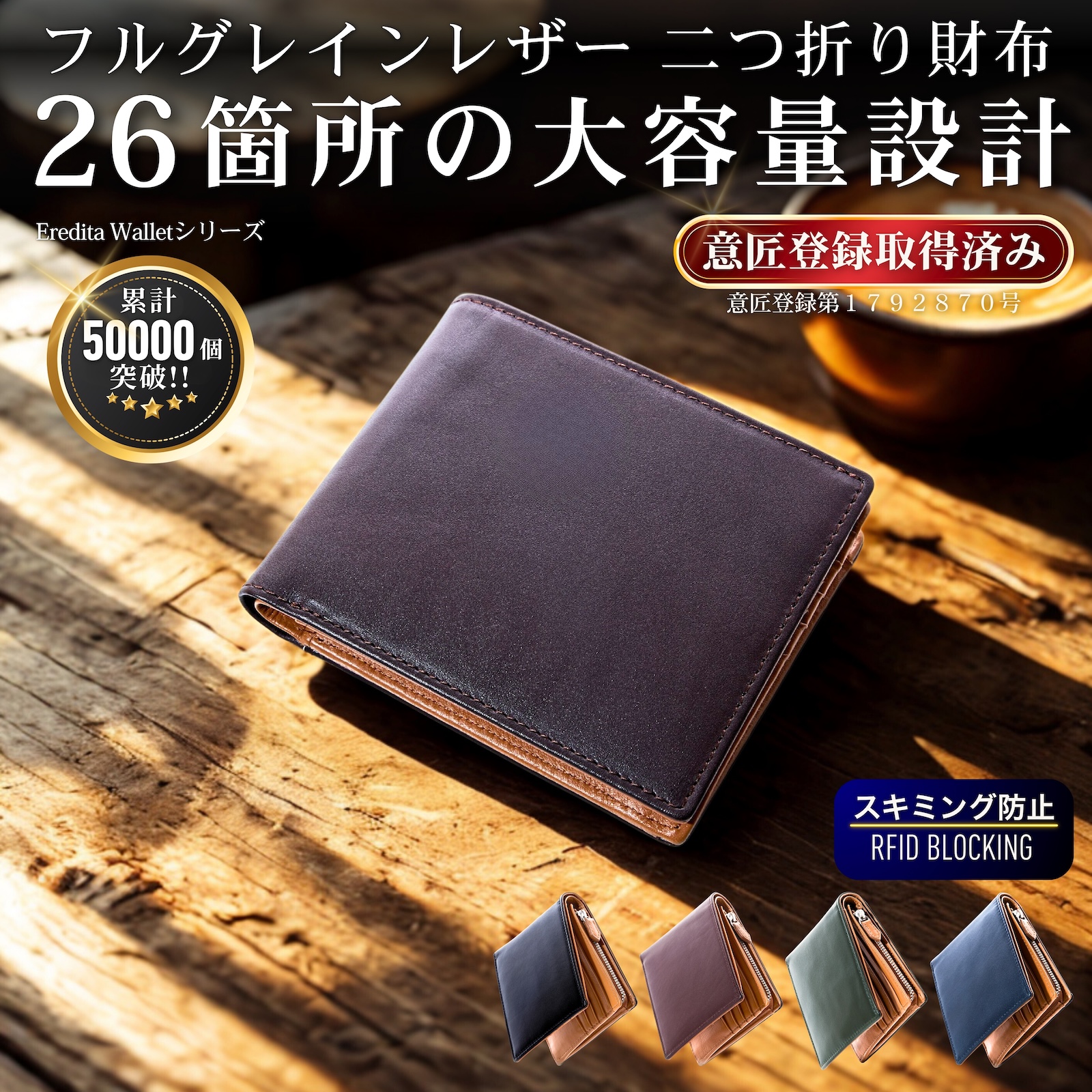 Eredita 財布 メンズ 二つ折り 本革 大容量 二つ折り財布 カード20枚