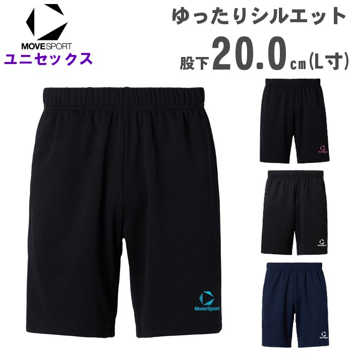 バレーボールウェア バレーボール ゲームパンツ」の人気商品一覧