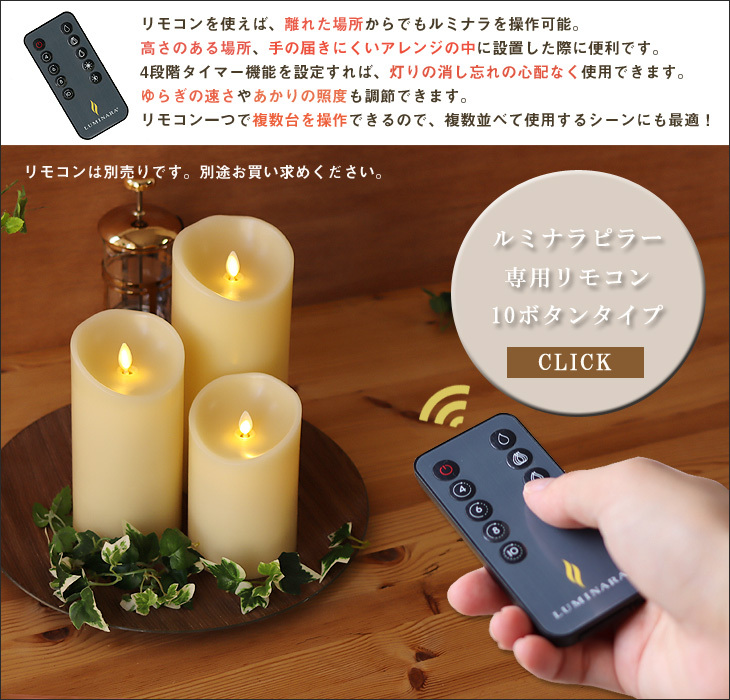 カメヤマキャンドル LUMINARA ルミナラ バーチピラー3.5×4（キャンドル